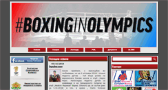 Desktop Screenshot of bgboxing.org