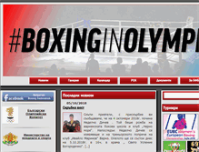 Tablet Screenshot of bgboxing.org